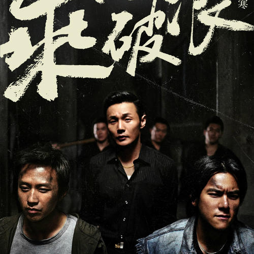 联盟长老会学院硕士毕业证